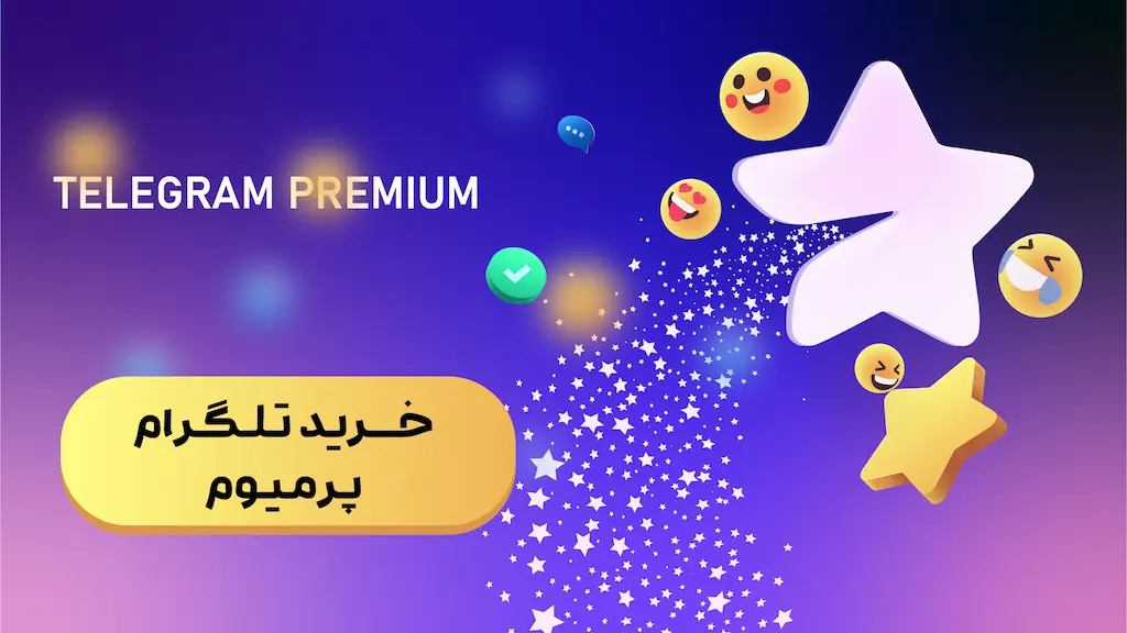 Telegram-premium1-02
